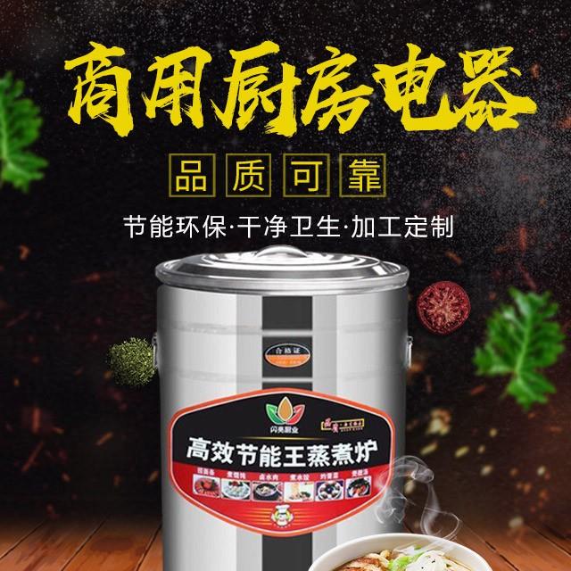 商用煮面桶煮面炉燃气平底多功能不锈钢水饺炉节能麻辣烫卤肉汤桶