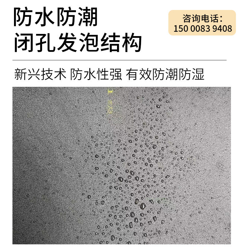 B1级橡塑保温板屋顶隔热隔音板保温KTV隔音棉板水管隔音保温材料