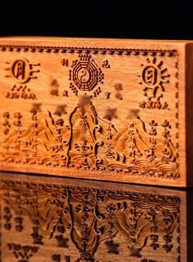 天然枣木山海镇摆件解决房屋室外室内八卦镜挂件木雕雕刻家居摆件