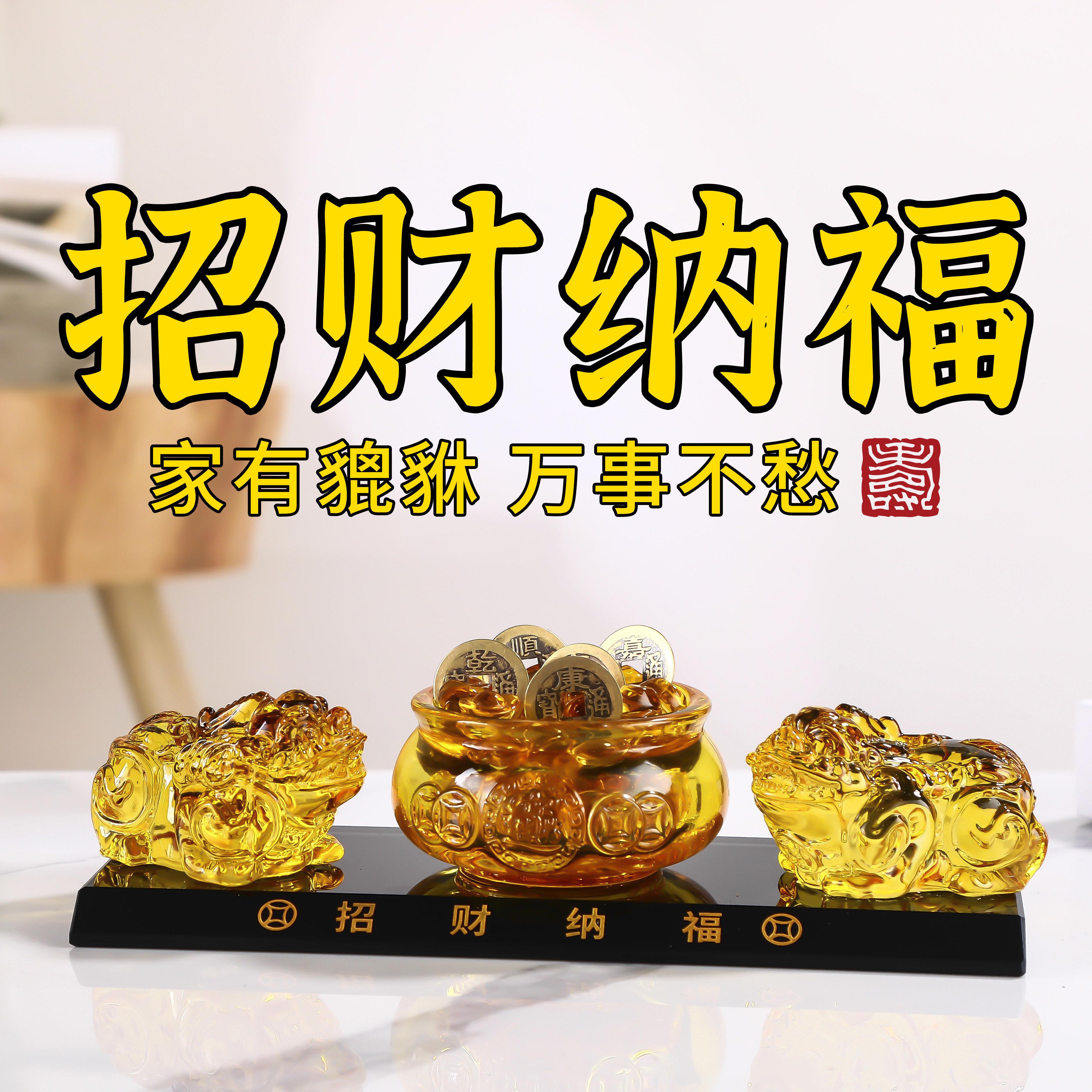 水晶貔貅招财摆件财源滚滚皮丘办公桌店铺收银柜台客厅玄关开业礼