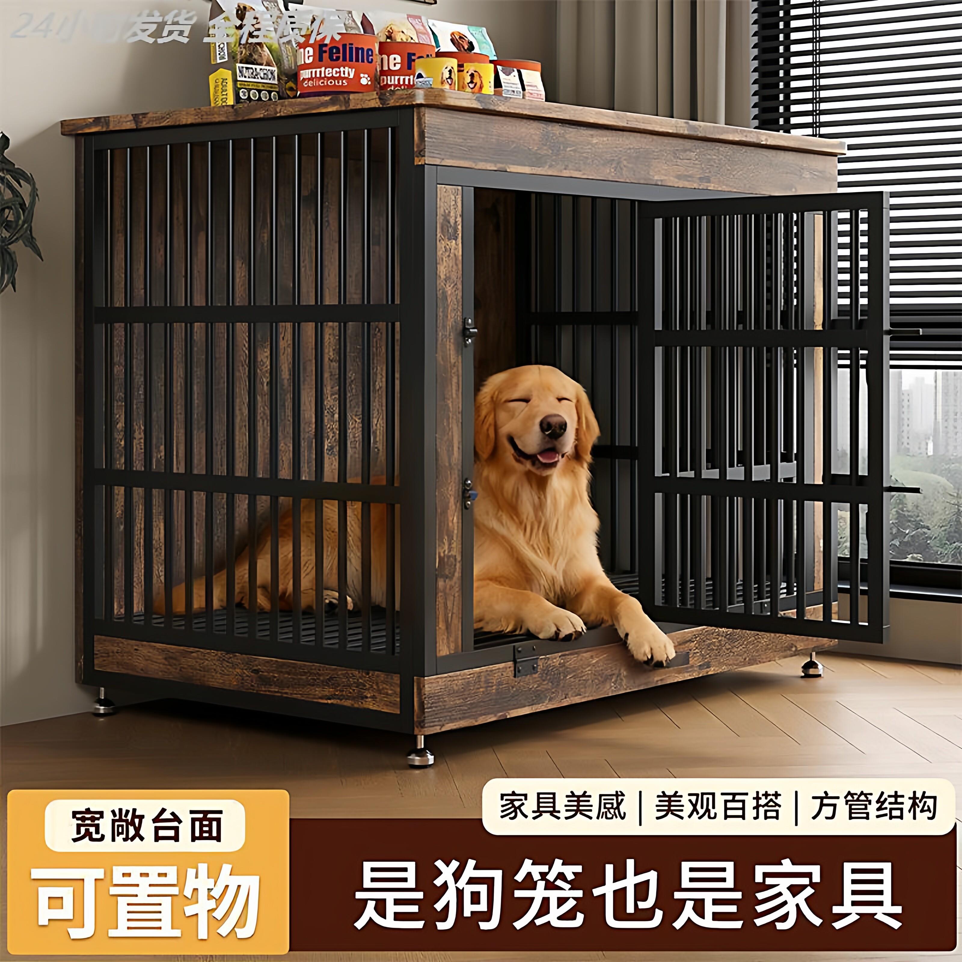 狗笼子中型犬室内家用小型犬泰迪柴犬博美宠物铁猫笼比熊专用狗笼
