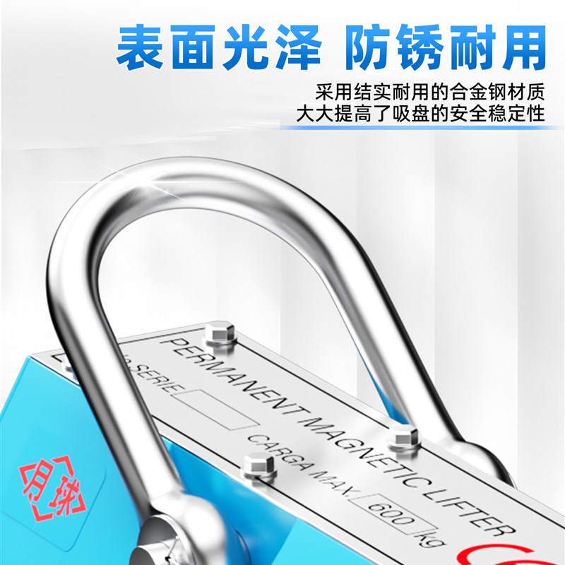 磁盘永磁强力吸盘起重器磁力吊强力磁吸磁铁圆钢吊具工业吸铁模具