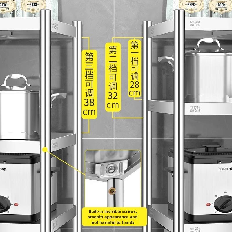 厨房置物架304不锈钢落地加厚四层收纳微波炉烤箱放锅储物货架子
