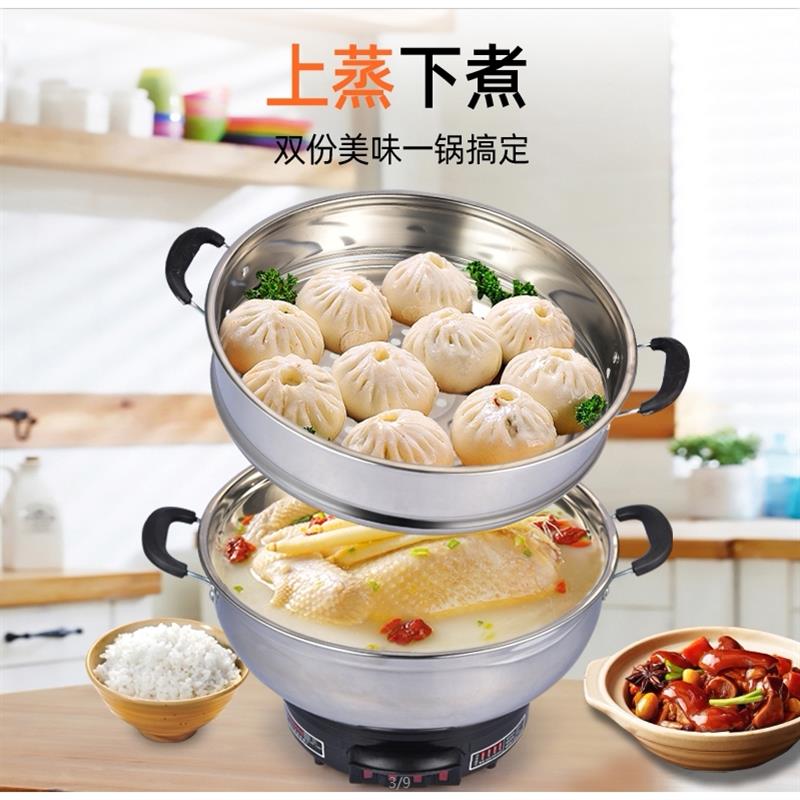 山东多星多功能电热锅不锈钢炒菜锅电蒸锅电煮锅火锅家用大功率电图片