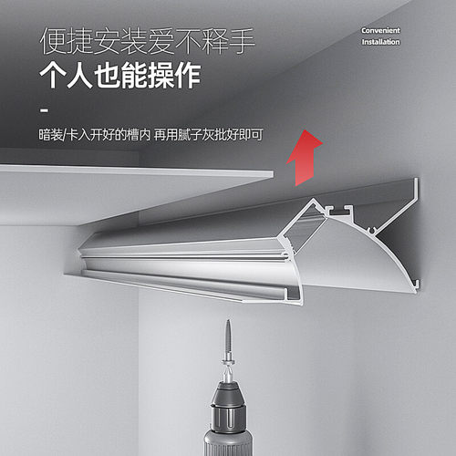 洗墙线性灯led线形灯嵌入式反光回光槽无边框铝槽天花墙角偏光灯