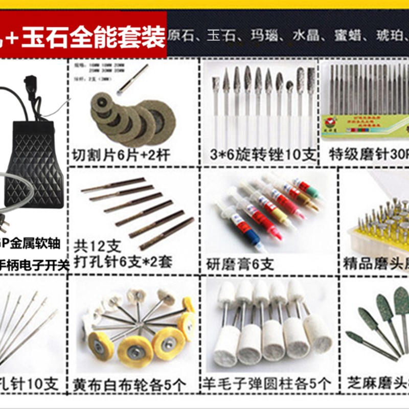 特价进口台湾AGP550W大功率吊磨机 雕刻机玉雕木雕核雕刻电动工具