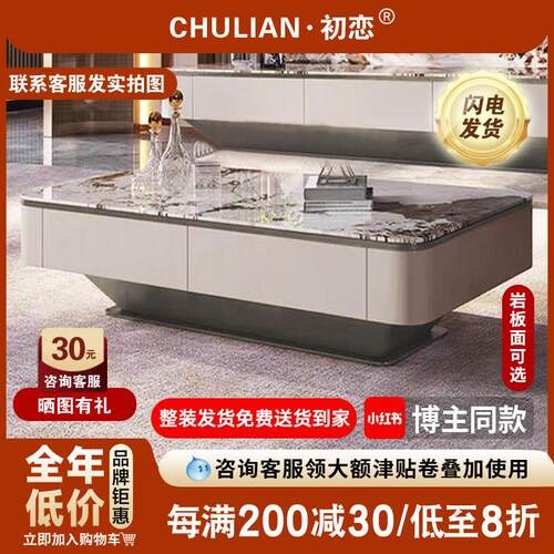 意式轻奢岩板茶几电视柜组合设计师简约现代大小户型高端客厅地柜