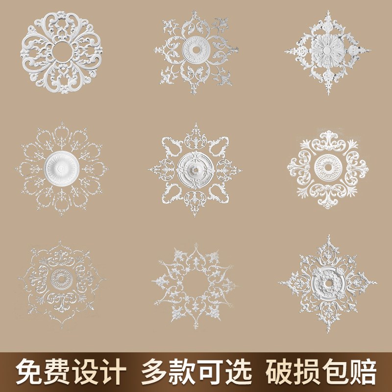 法式GRG石膏拼花灯盘客厅吊顶雕花灯池吊灯底座浮雕拼花灯盘装饰