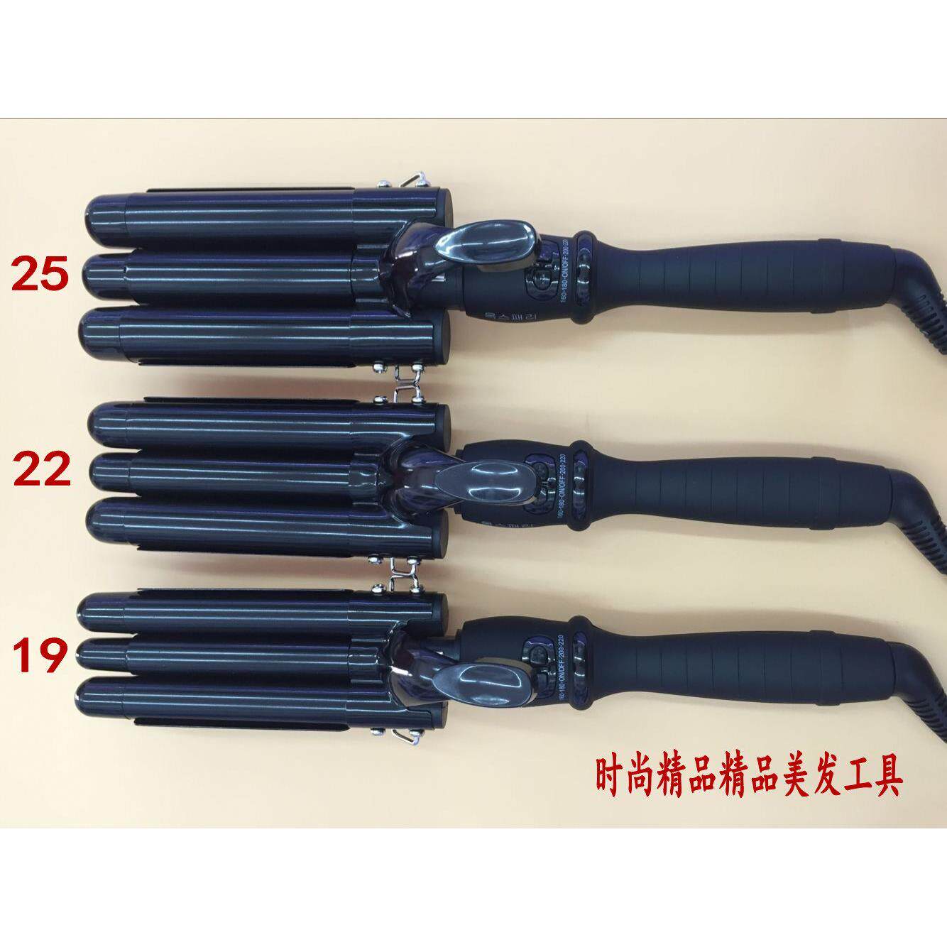 韩式水波纹卷发棒蛋卷棒三管棒大卷蛋卷头 波浪卷发器烫发器夹板