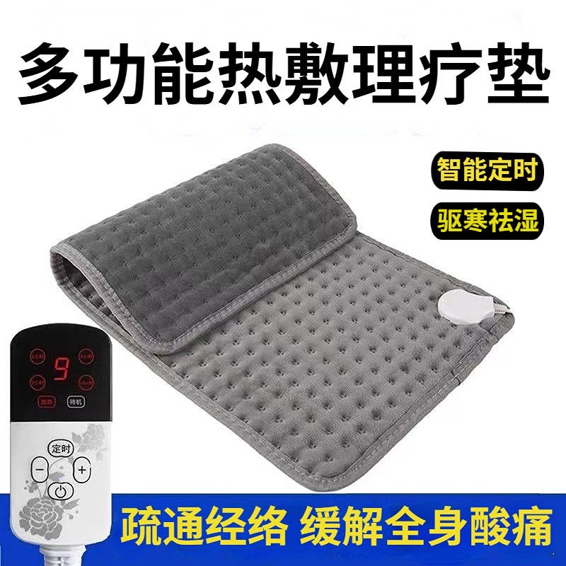 热敷小电热毯专用调温智能理疗碳纤维发热家用电热暖腰暖腹加热垫