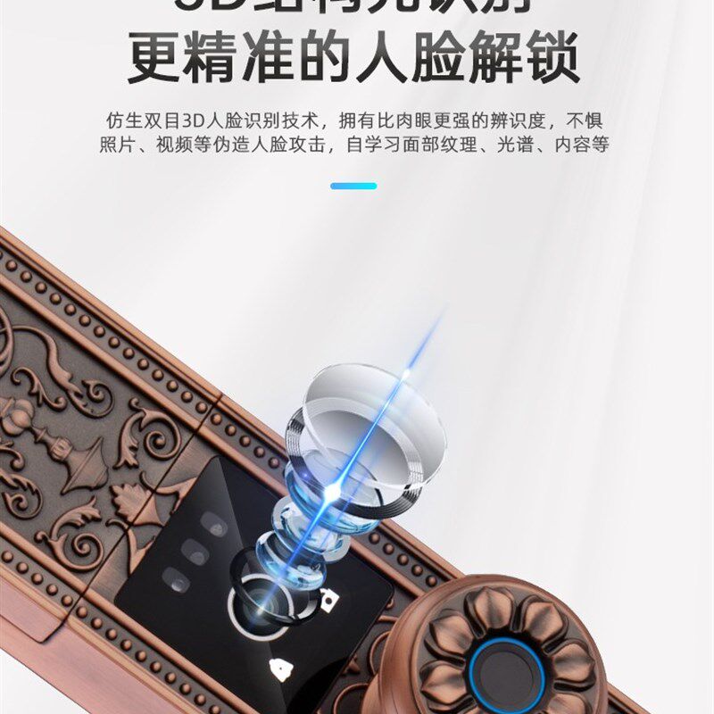 别墅铜门指纹锁欧式全自动双开大门电子锁密码锁3D人脸识别智能锁