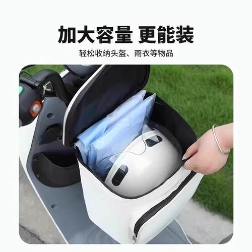 电动车前置物兜后置储物包防水挂物包电瓶车手机储物袋置物兜