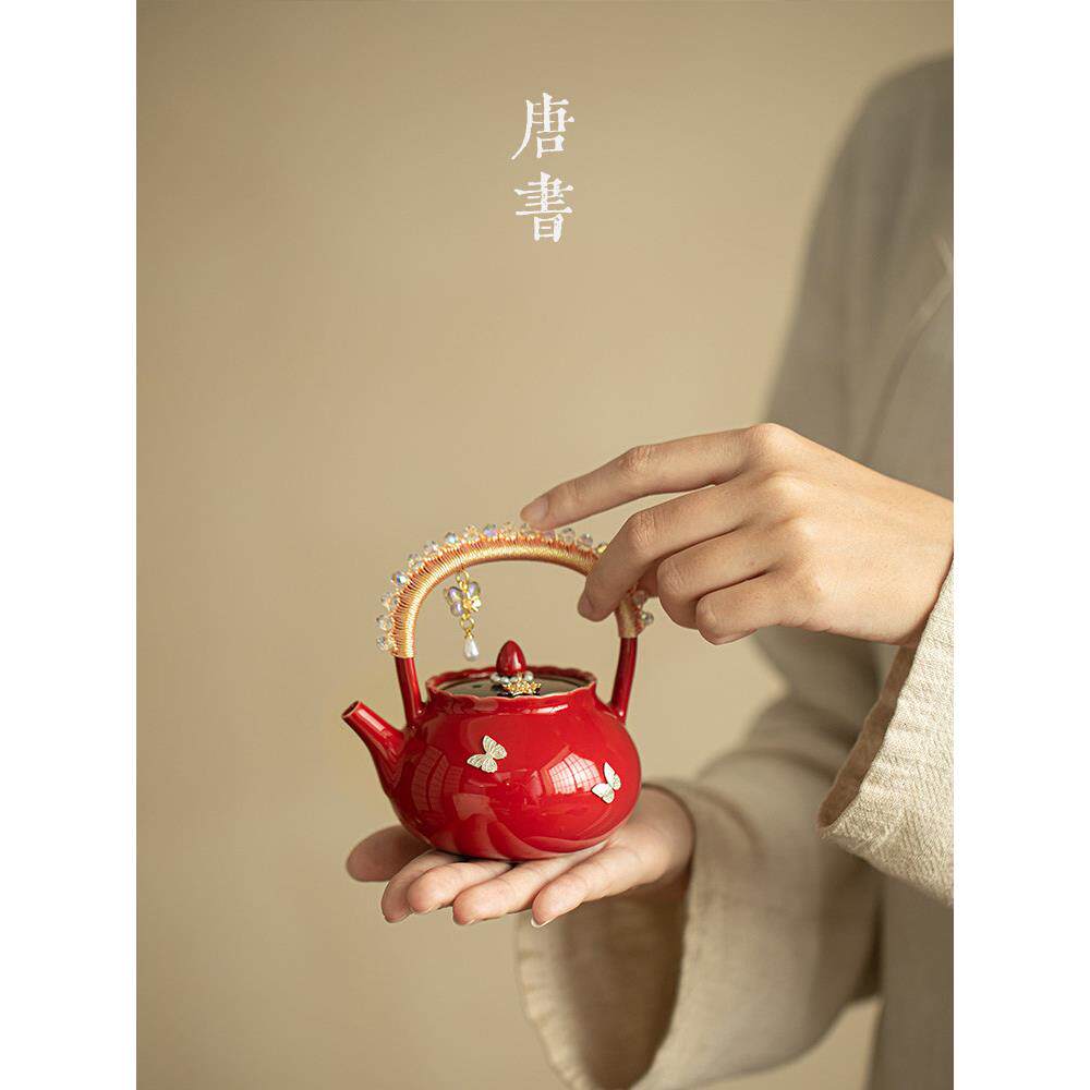 锔银蝴蝶红色提梁壶陶瓷家用功夫泡茶壶中式轻奢高档茶具精致茶壶