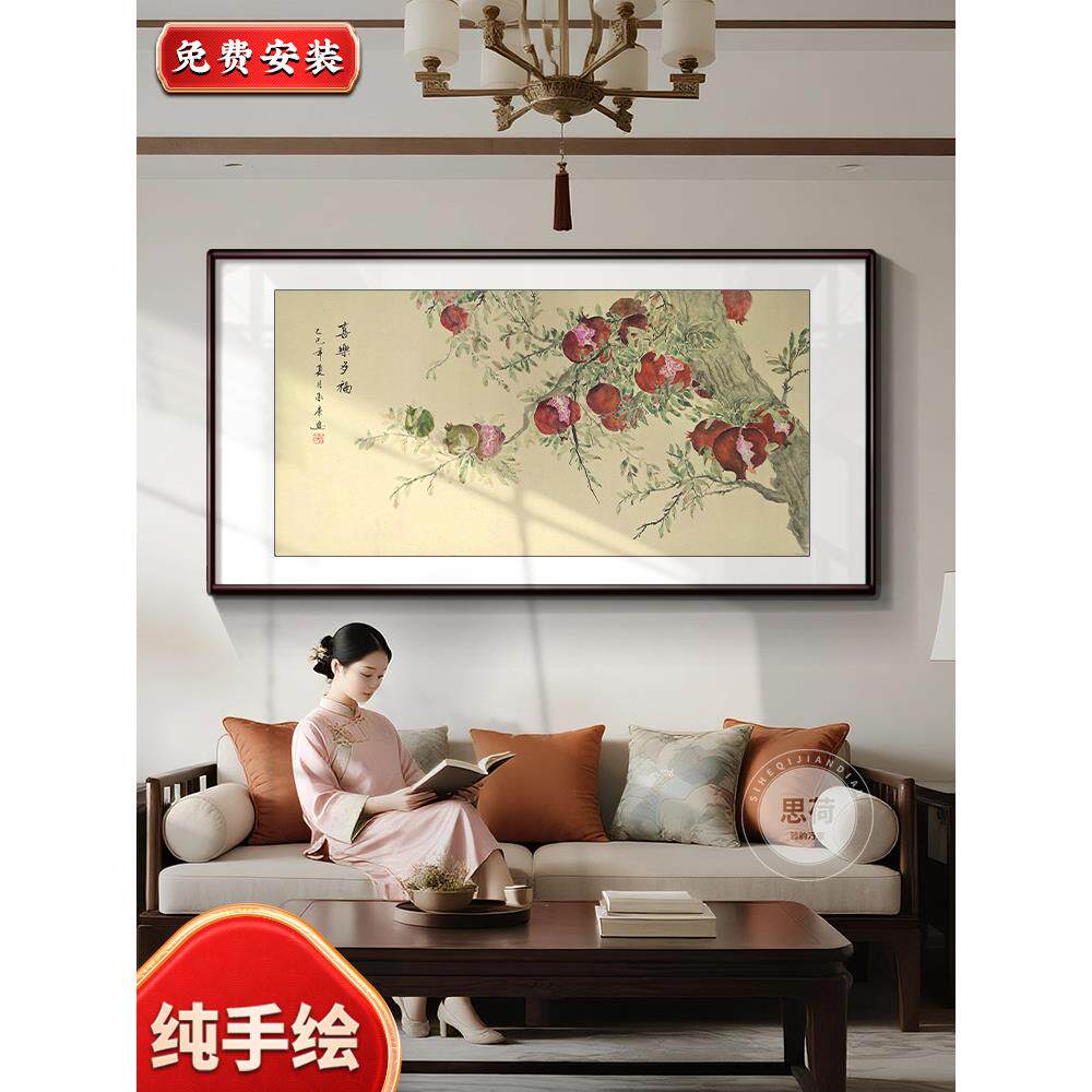 多子多福手绘客厅挂画新中式国画办公室装饰画寓意好石榴卧室壁画