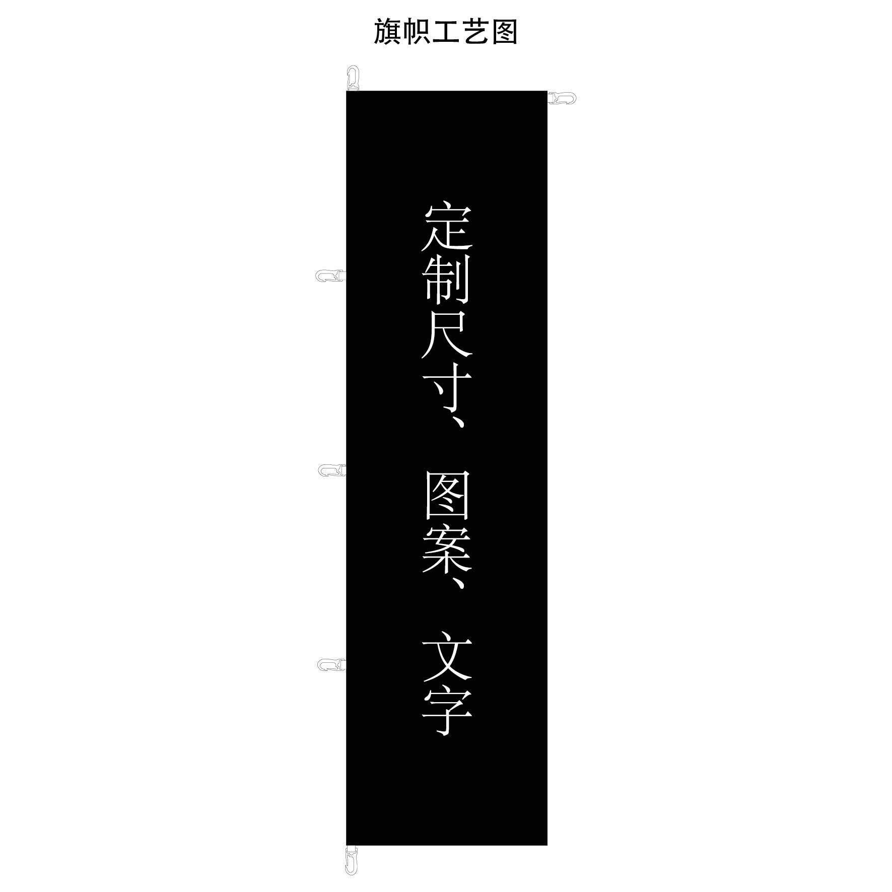 定制大广告条幅司标旗广告旗帜展示架双透牛津布旗经编布标志横幅