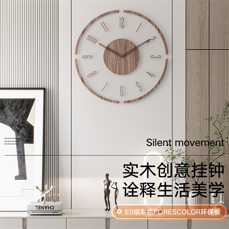 北欧风简约圆形钟表挂钟客厅墙上装饰时尚静音创意挂墙时钟石英钟