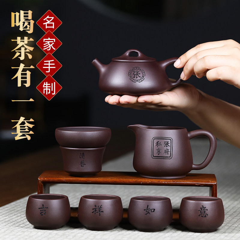 宜兴紫砂壶茶具套装纯全手工中式功夫泡茶壶高端送长辈员工礼品
