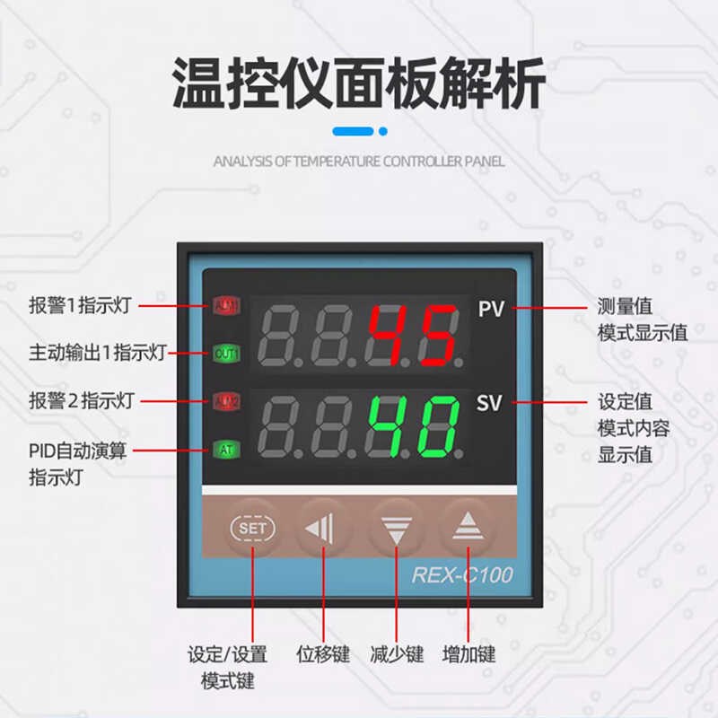 智能数显温控箱自动温度控制800/1500/2500W电烤箱磨具加热温控器
