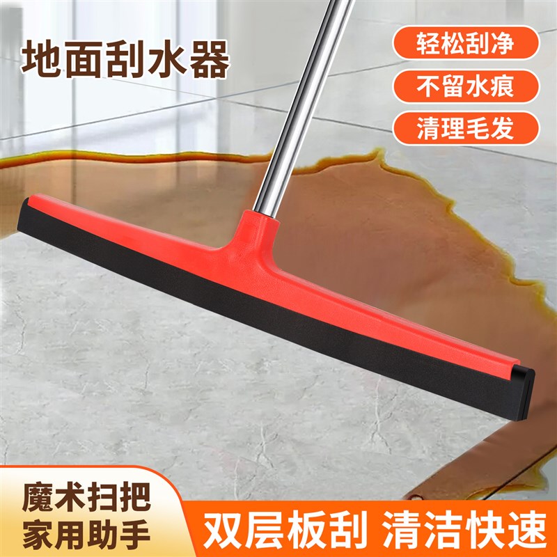 刮水扫把厨房厕所专用刮水器推水卫生间刮水地板扫水挂刀地刮器