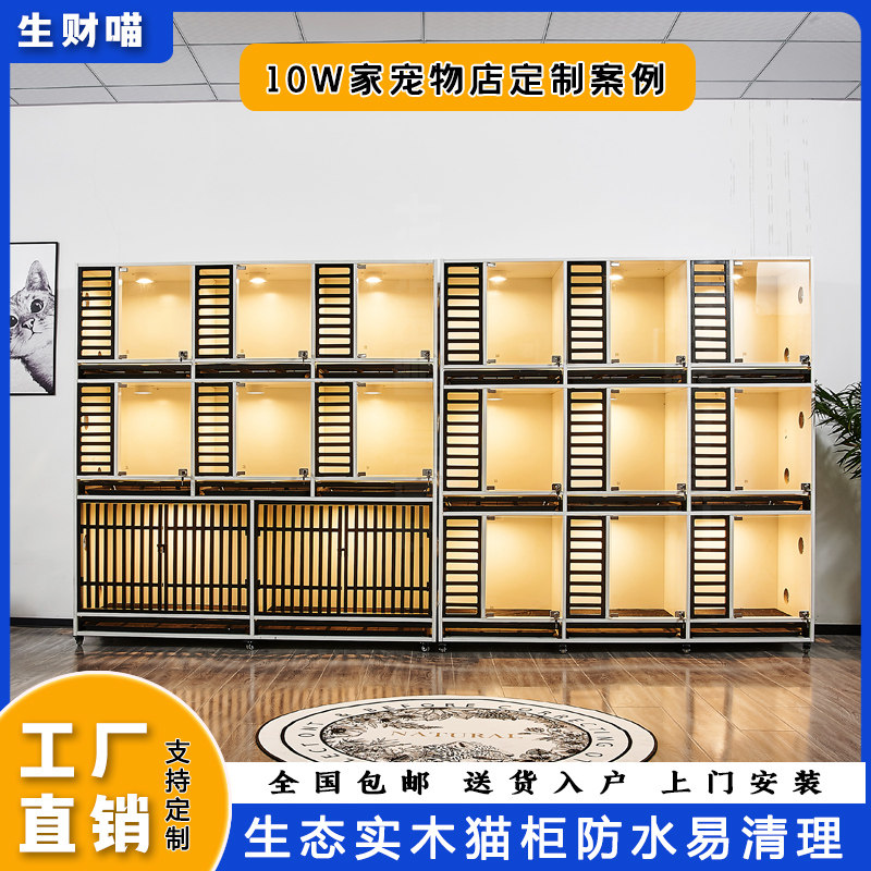 狗笼子狗柜实木展示柜寄养狗别墅小型中型泰迪带厕所托盘舍犬兔笼
