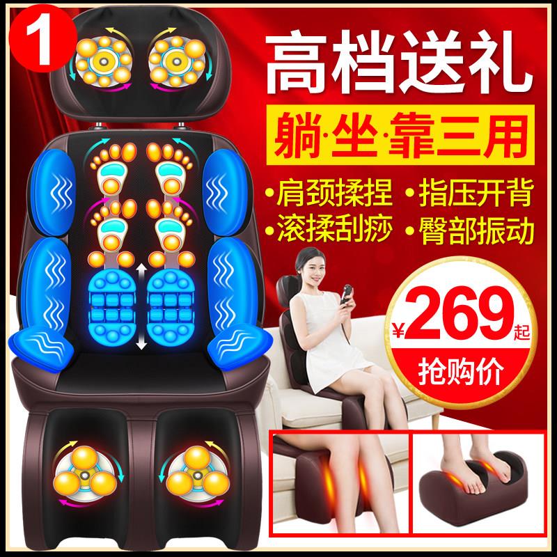 全自动豪华按摩椅家用全身多功能颈椎按摩器腰部背部电动坐垫靠垫