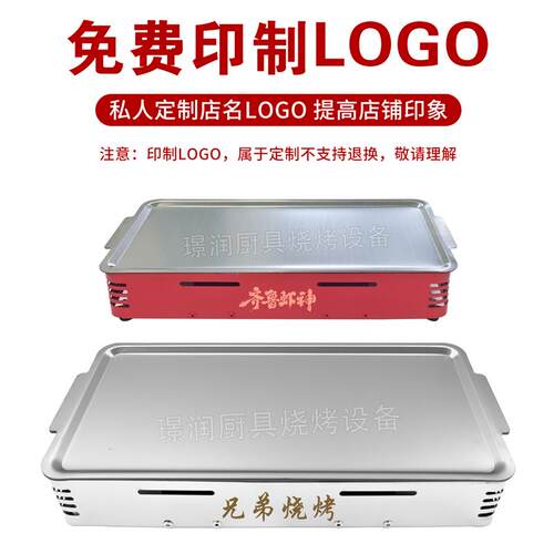 烧烤加热炉保温炉商用不锈钢蜡烛热串炉烧烤店专用烤串加热保温盘