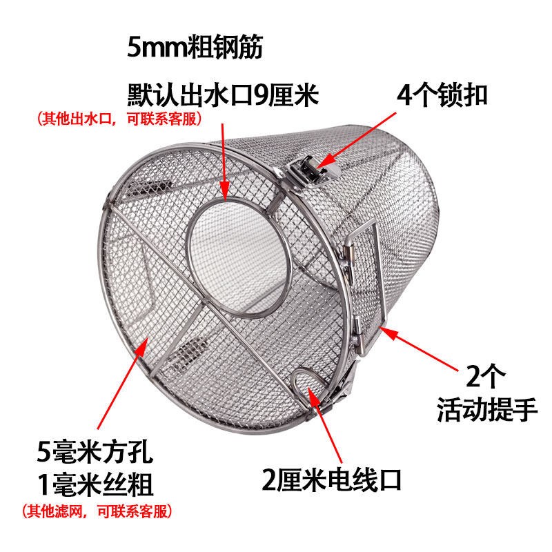 304污水泵防护罩潜水泵罩水泵罩鱼池塘过滤网圆形过滤网罩可定制