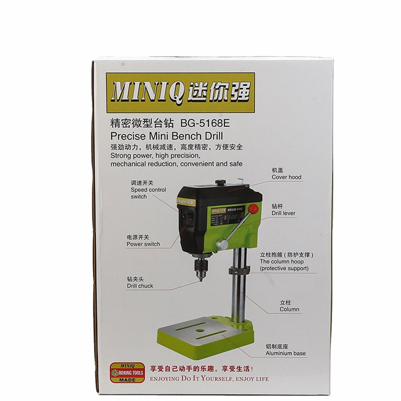迷你字台转 480W 精密微型台钻 发光字打孔工具 广告行业 小钻台