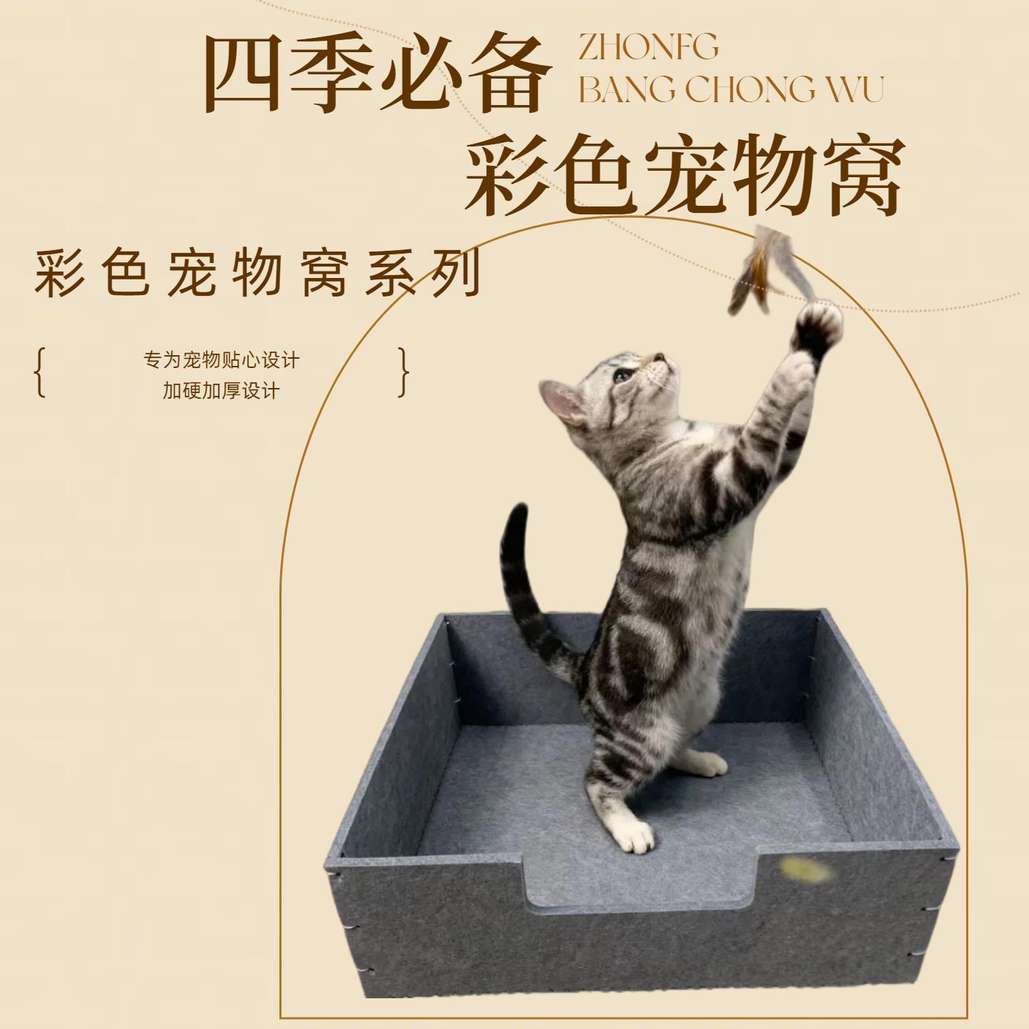 狗窝猫窝产窝耐磨温馨保暖舒适幼崽窝产仔产床猫狗产箱产房待产窝