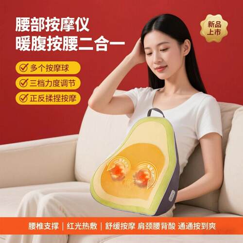 右腰部按摩仪女ZYOO热敷背部腰椎颈椎揉捏礼物多功能同款按摩器