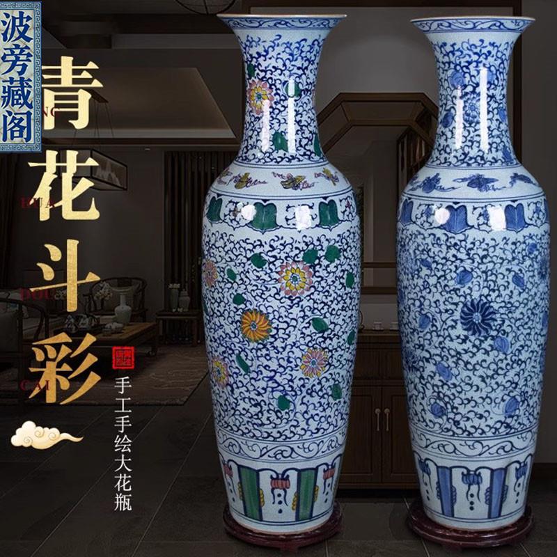 波旁藏阁新中式客厅景德镇陶瓷落地大花瓶手绘青花瓷乔迁新居送礼