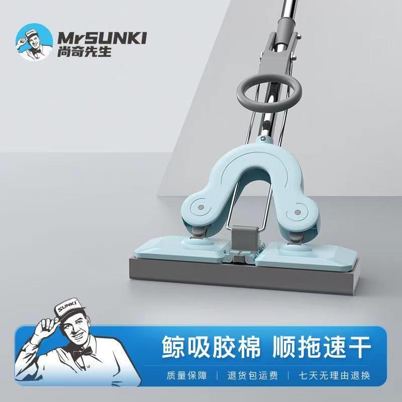 尚奇海绵拖把2025新款家用免手洗平板吸水胶棉拖把对折式带桶套装