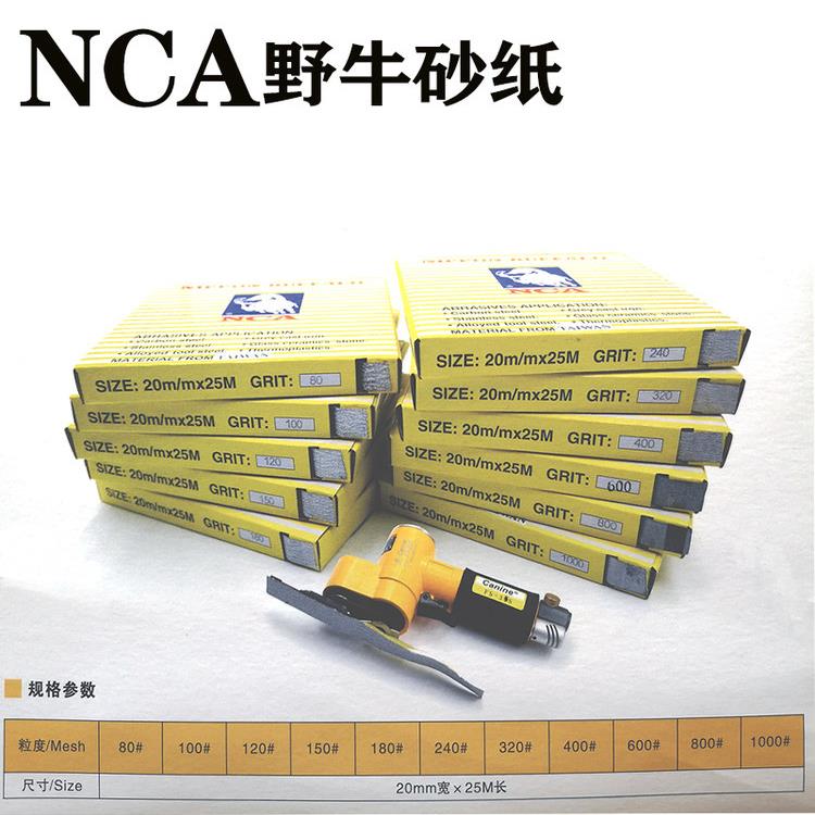虎牙GT3.0气动散打机加强抛光砂纸平面打磨快速高效振动去刀纹