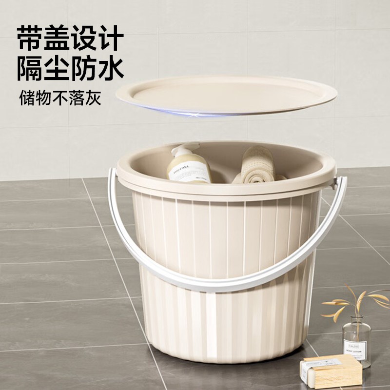 家用储水桶加厚塑料大水桶手提大号圆桶学生宿舍用耐摔洗衣桶脸盆