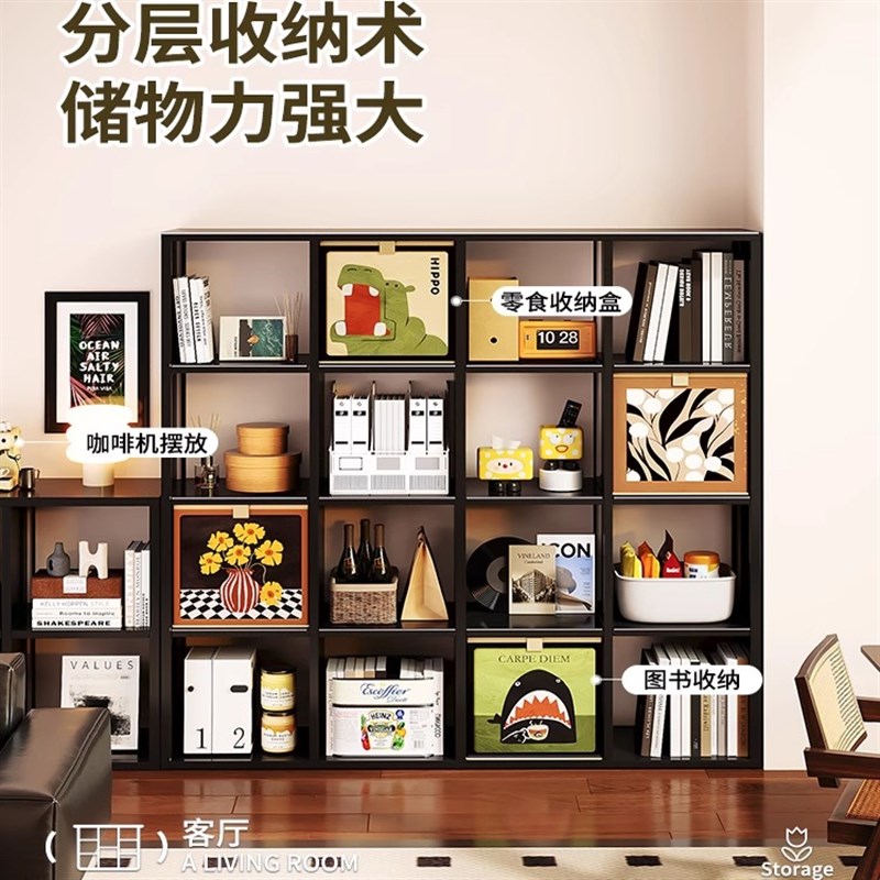 蒂秀铁艺书架落地格子柜靠墙书柜自由组合铁艺八格柜客厅储物柜子