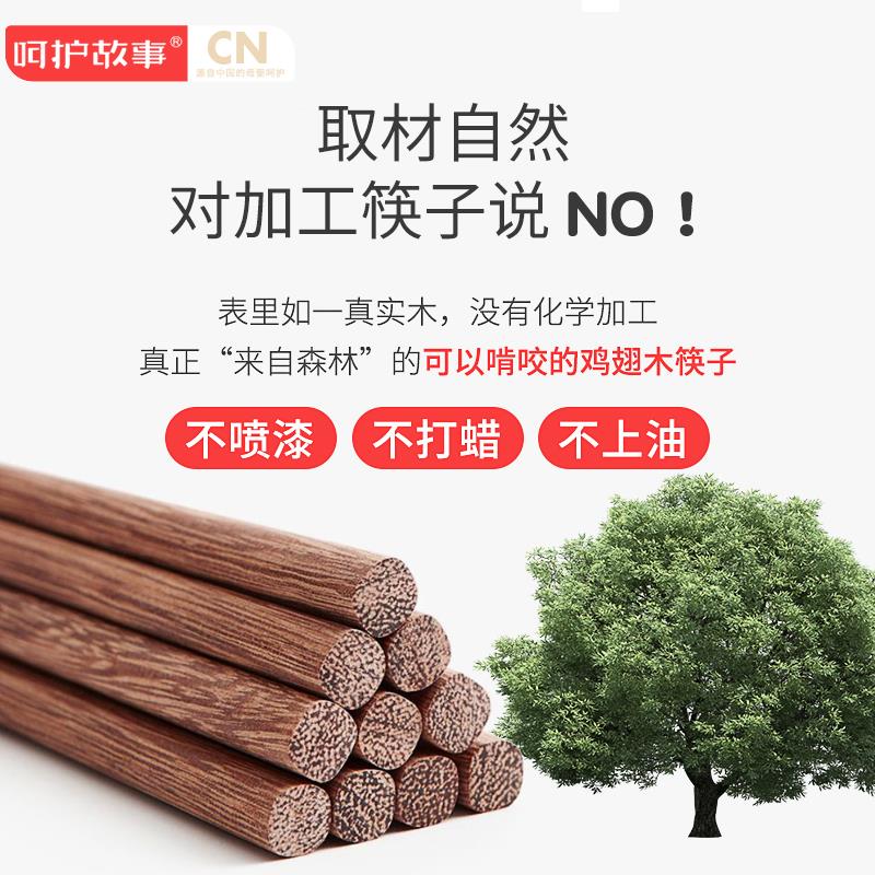 儿童筷子训练筷3岁6一12宝宝学习辅助4不锈钢勺2快套装幼儿园专用