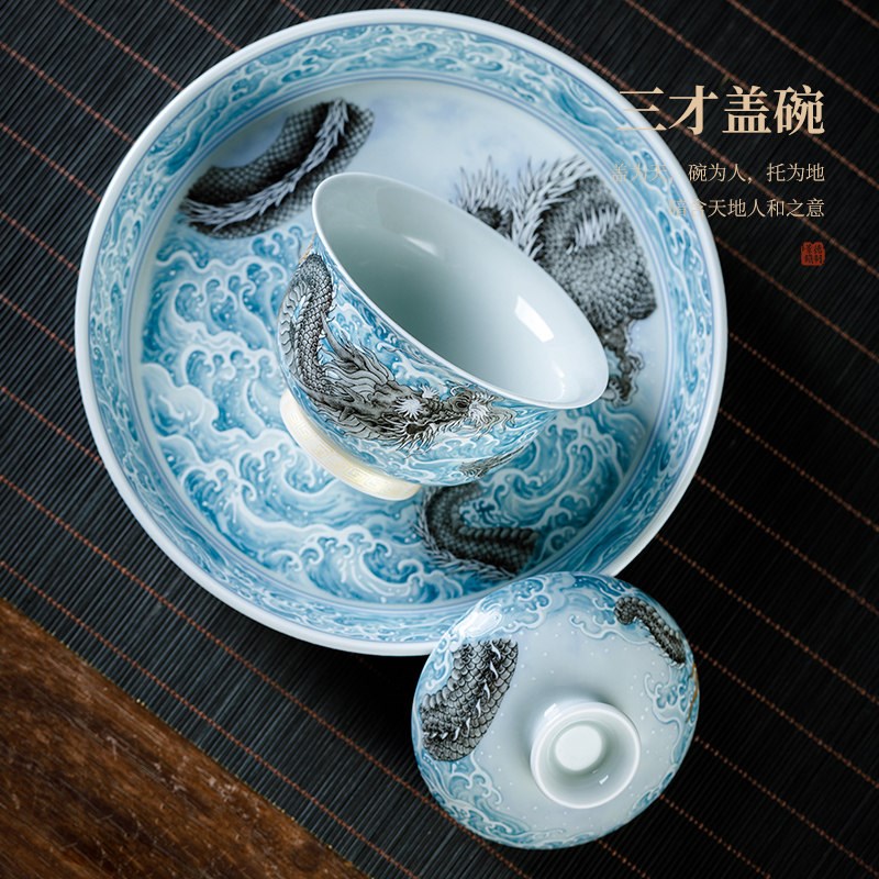 景德镇青花海水墨龙功夫茶具套装家用陶瓷盖碗茶杯中式泡茶碗送礼