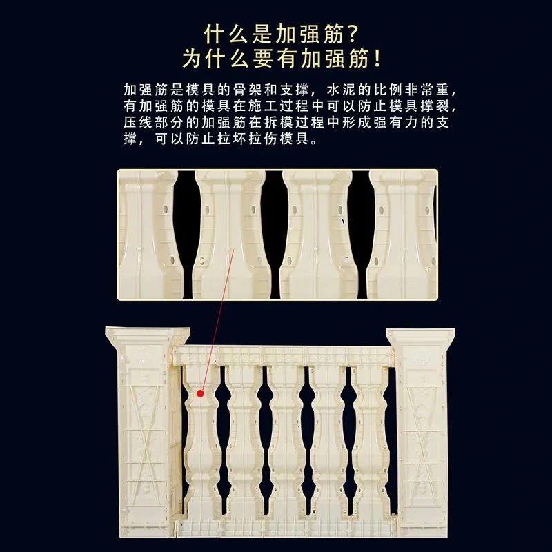 欧式别墅阳台栏杆护栏花瓶柱罗马柱模具全套水泥柱庭院楼顶围栏