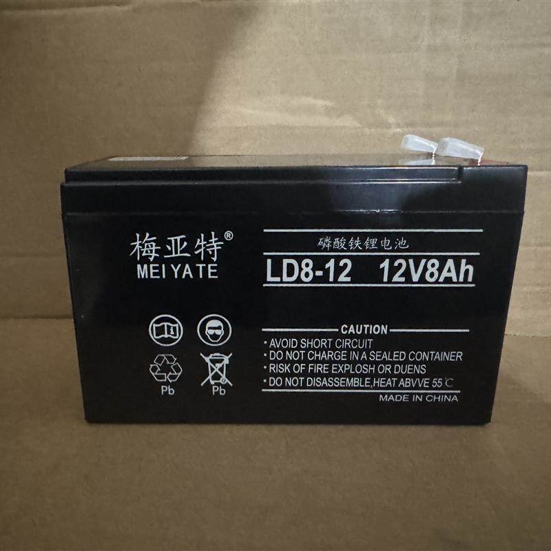 梅亚特12v8ah高续航寿命长大容量磷酸铁锂电池组现货手机电池