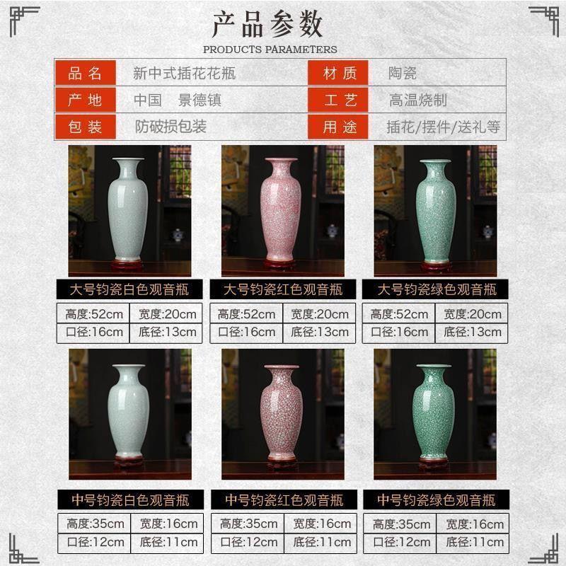 陶瓷花瓶钧窑瓷器大号插花简约现代中式古瓷器古装饰品