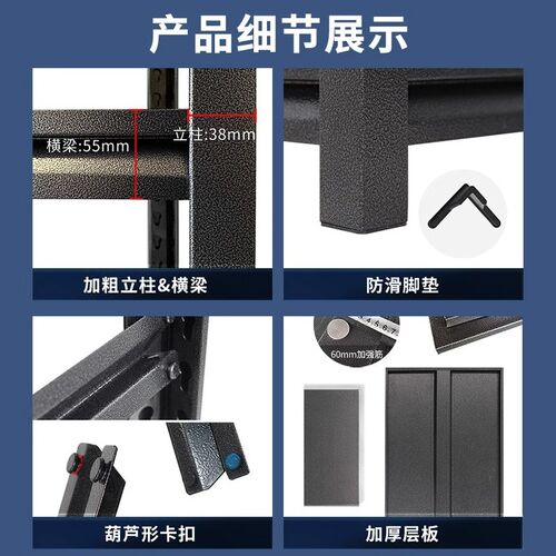 办公室文件柜资料架凭证档案收纳架落地多层财务会计储物架置物架