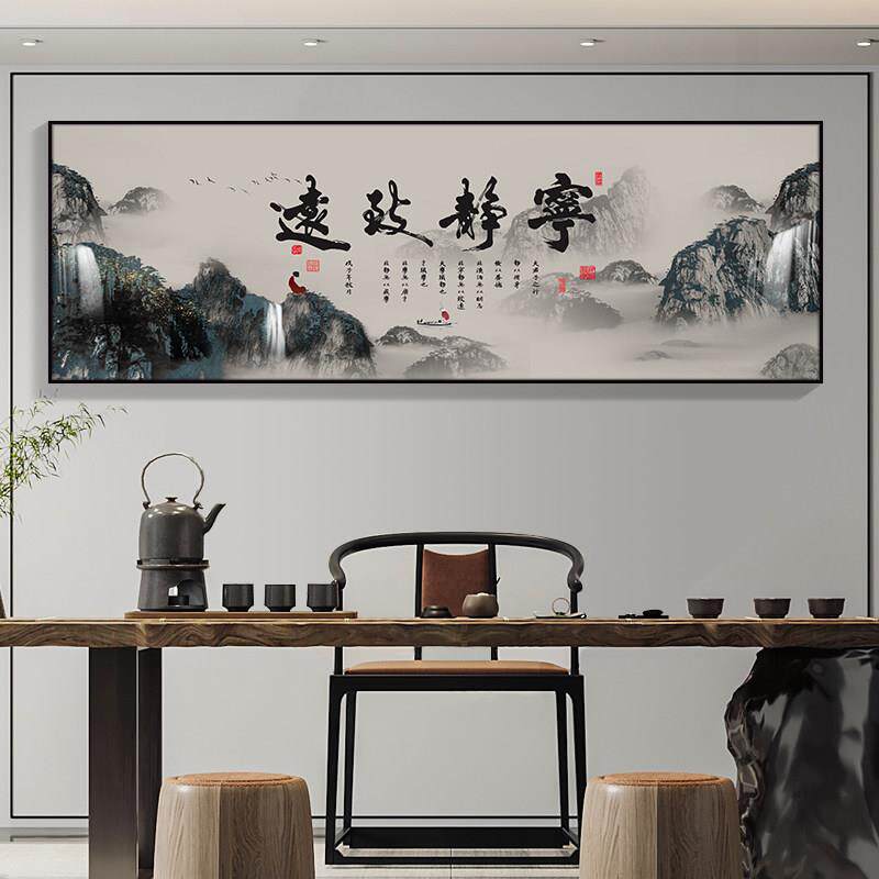 上善若水字画办公室挂画客厅装饰画沙发背景画流水生财山水风景画