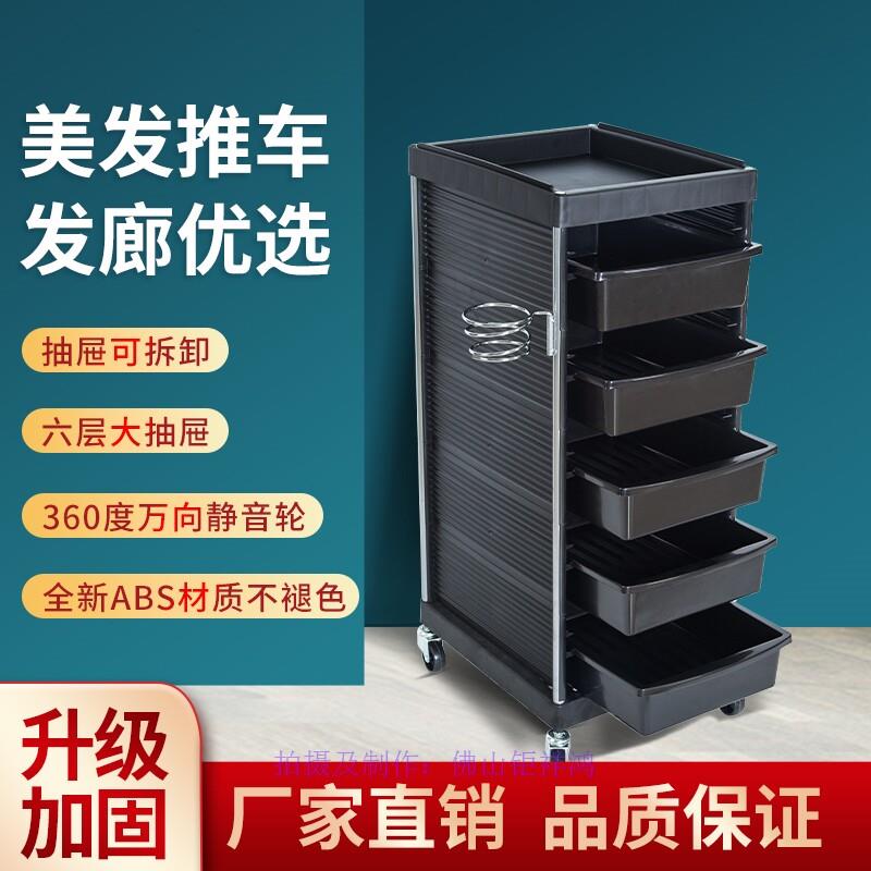 新款美发车美容专用小推车手推工具车理发店发廊烫染车置物架vp62