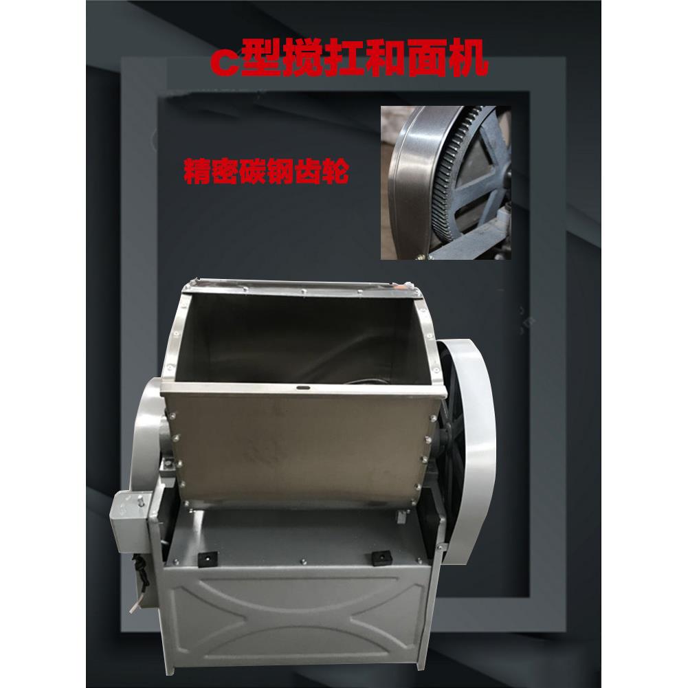 全自动商用和面机揉面机不锈钢低噪音电动活面拌面机面粉搅拌机器