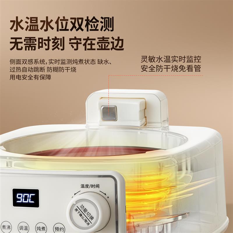 全玻璃养生壶家用多功能炖煮一体恒温烧水壶煮茶器冲奶花茶煮茶壶
