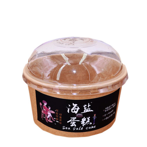 5寸戚风蛋糕盒大号儿童节牛皮面碗加厚耐高温纸杯海盐蛋糕杯烘焙