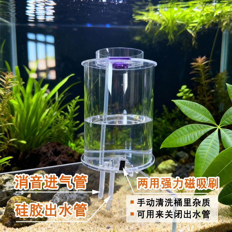 海缸鱼缸水草缸龟缸淡水自动补水器补水桶背滤加水可清洗免动力