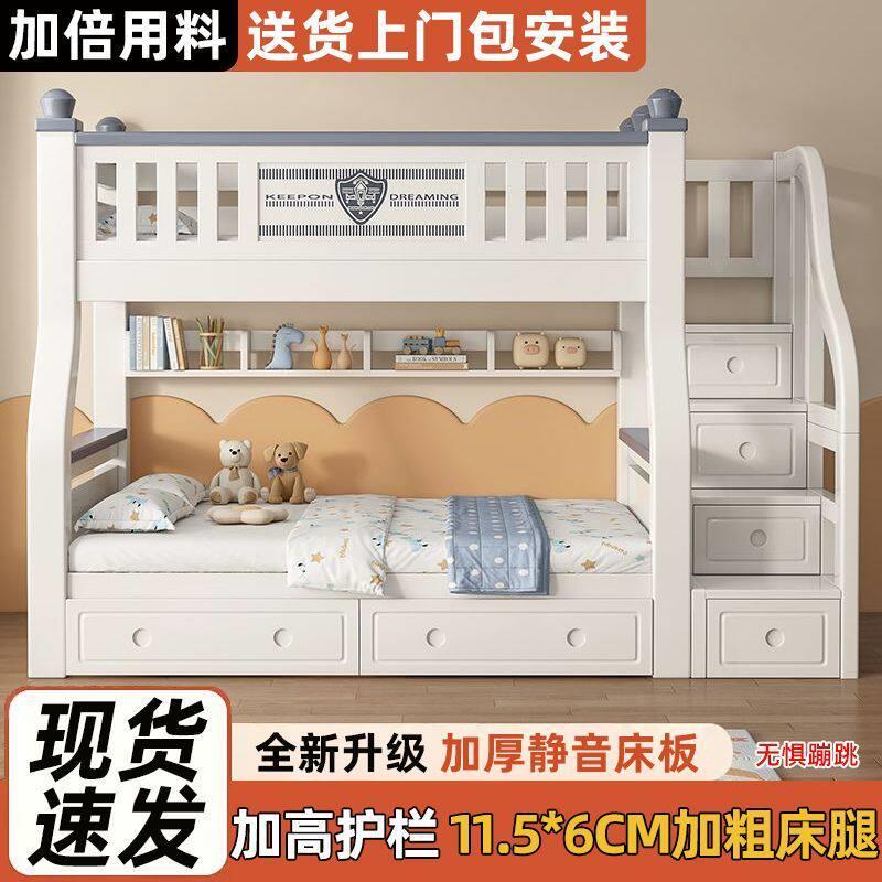 樱桃木上下床儿童床儿童铺床双层床两层加厚高低子母母床加粗实木