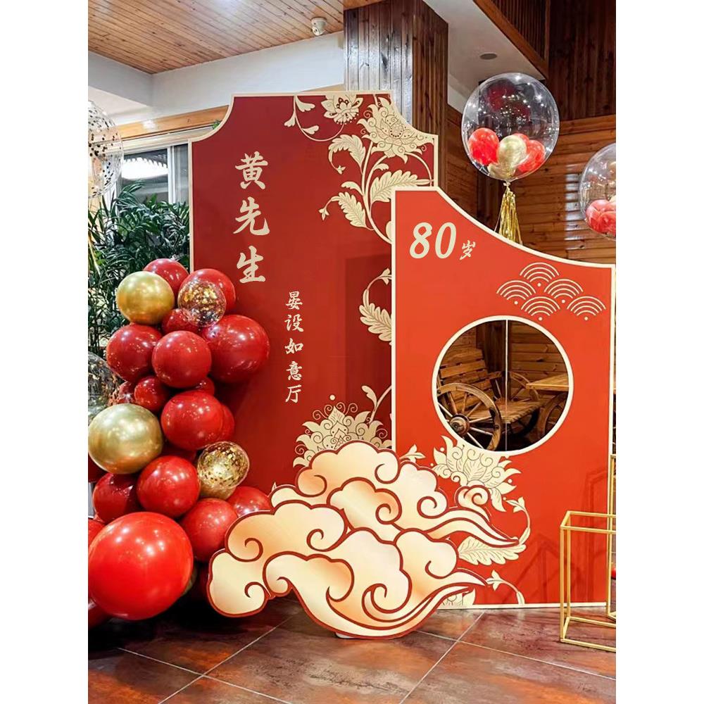 80大寿生日场景装饰老人寿宴背景墙布置60岁70祝寿气球寿星kt板