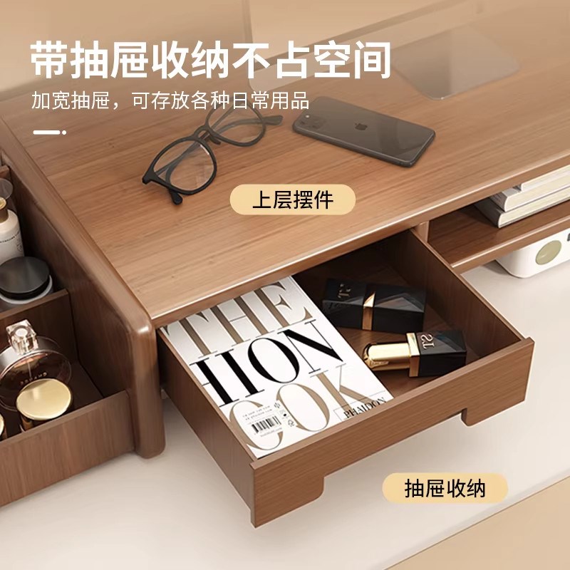 电脑萤幕增高架托架台式工位置物架办公桌台面置物架带抽屉